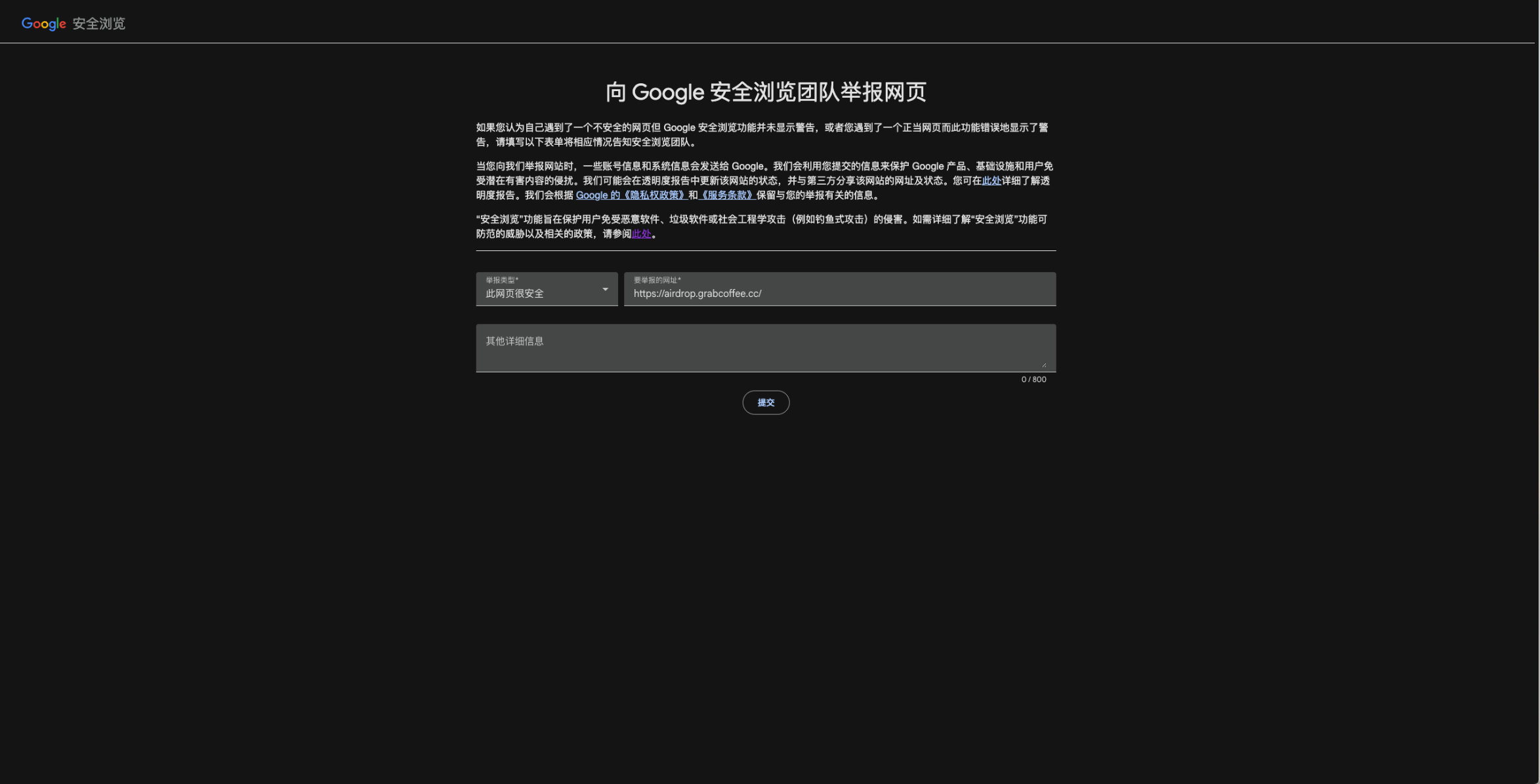 2图
