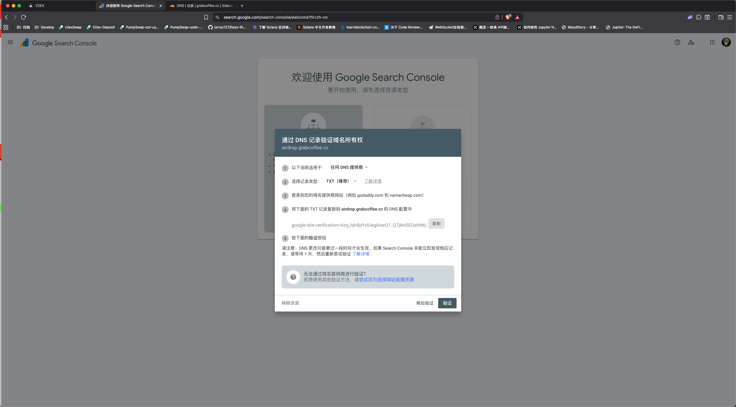 5图