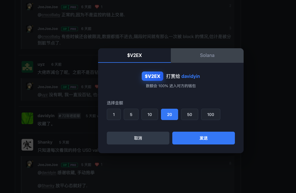 alert